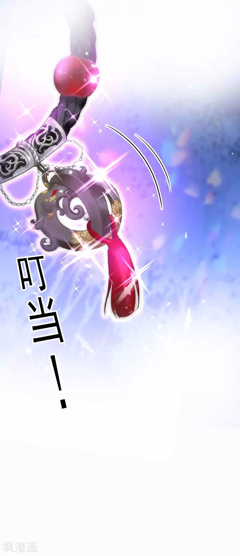 Miss Nine Doctor Chapter 78 Gambar 29