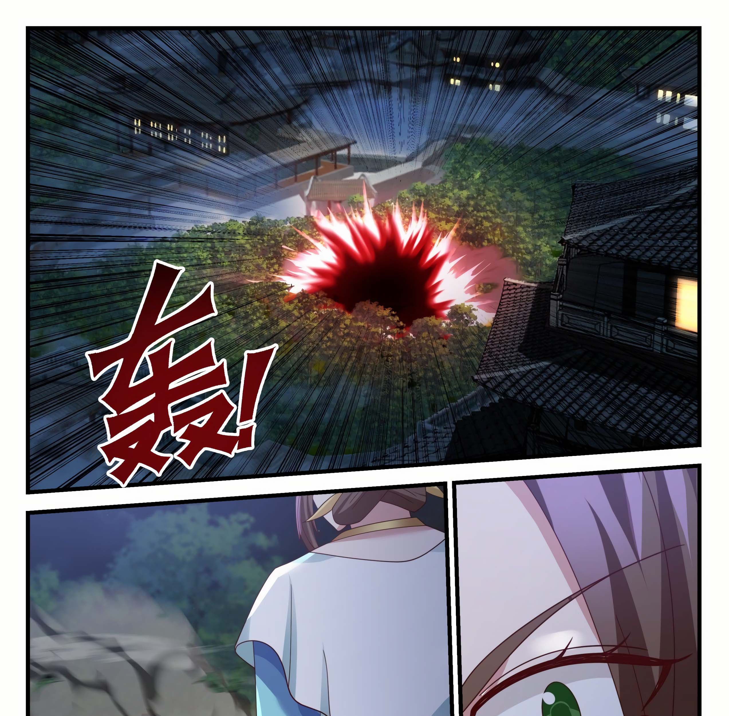 Martial Peak Part 1 Chapter 1223 - https://img.komiku.org/wp-content/uploads/2386591-6_part1.jpg