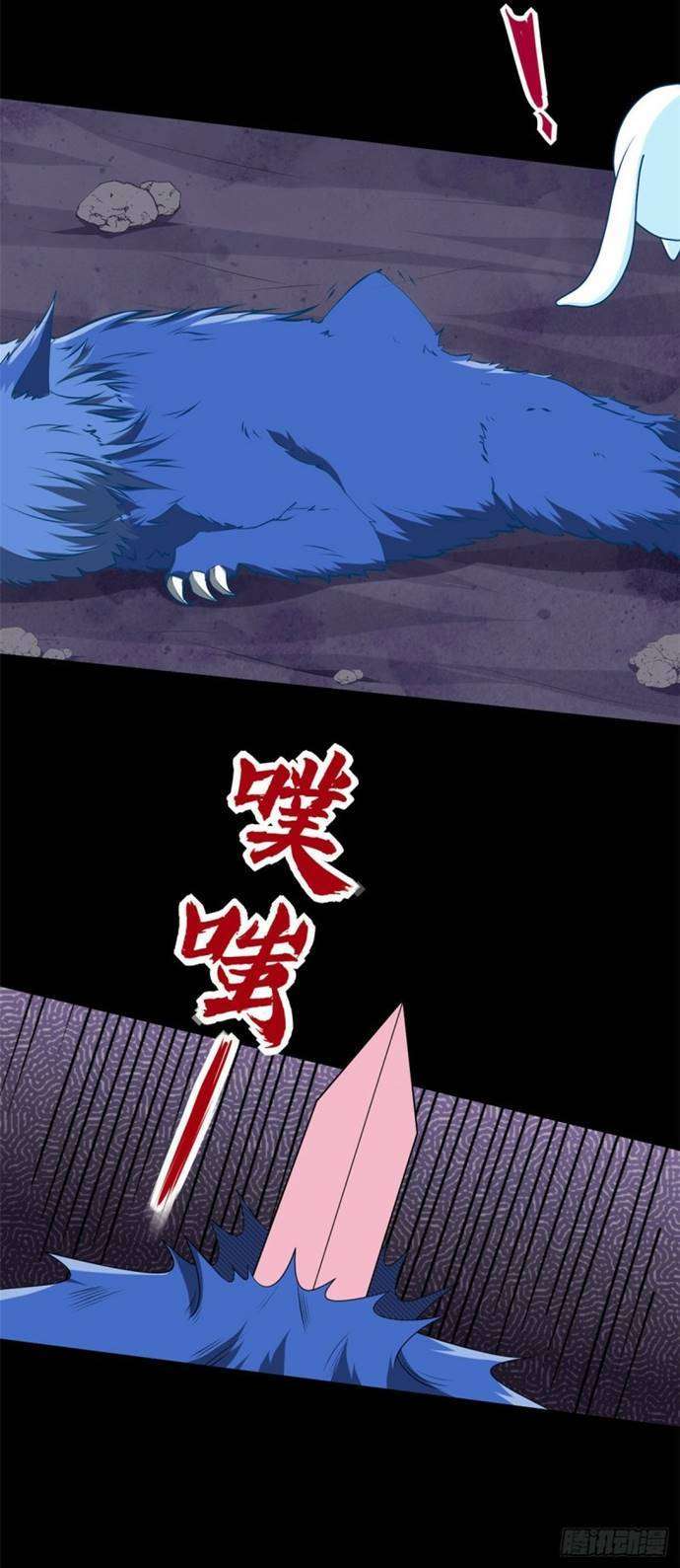 Supreme Godly System Chapter 320 Gambar 12