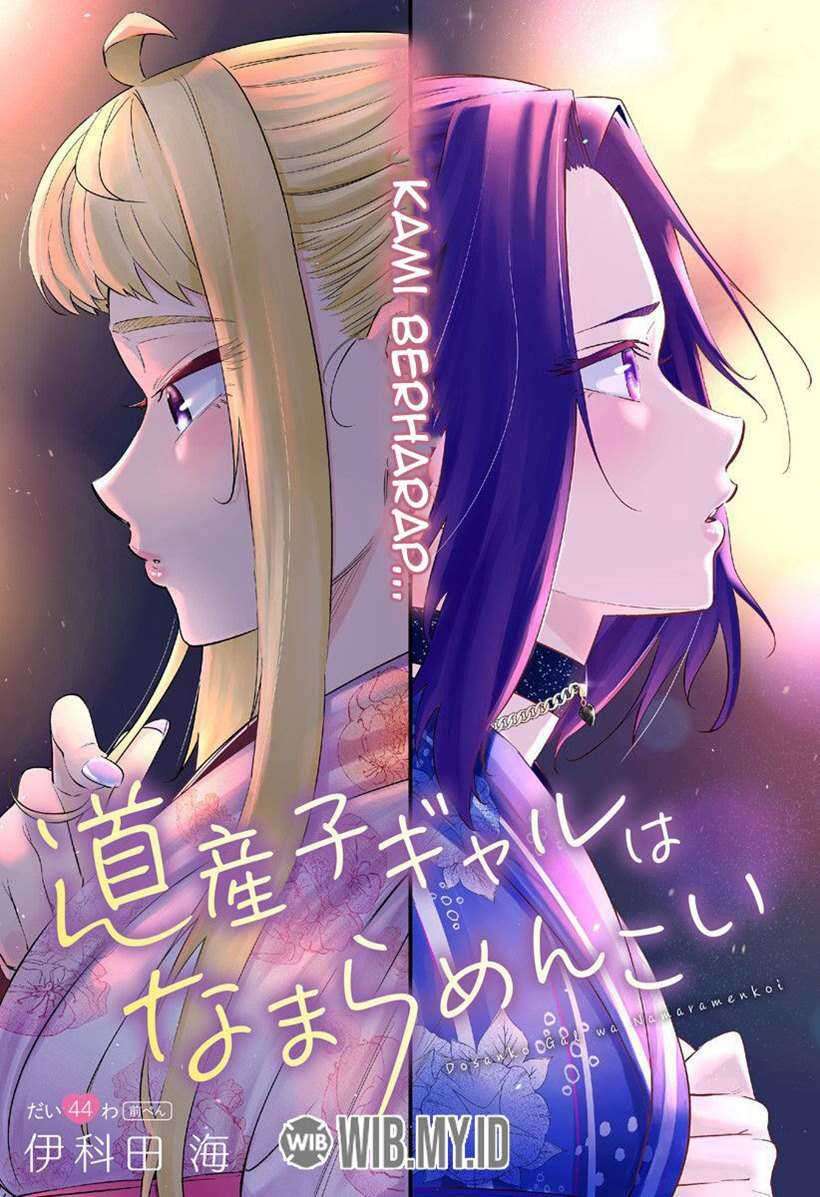 Baca Manga Dosanko Gyaru Is Mega Cute Chapter 44.1 Gambar 2