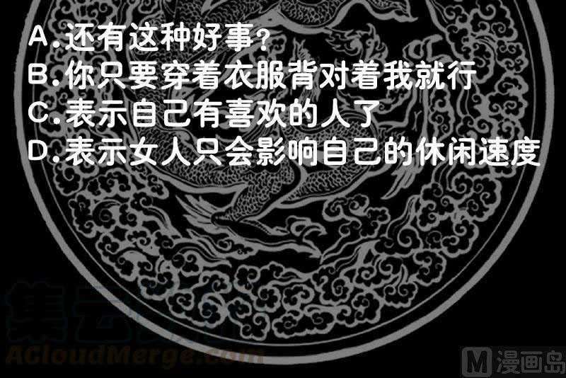 I Have a Dragon on My Body Chapter 359 Gambar 44