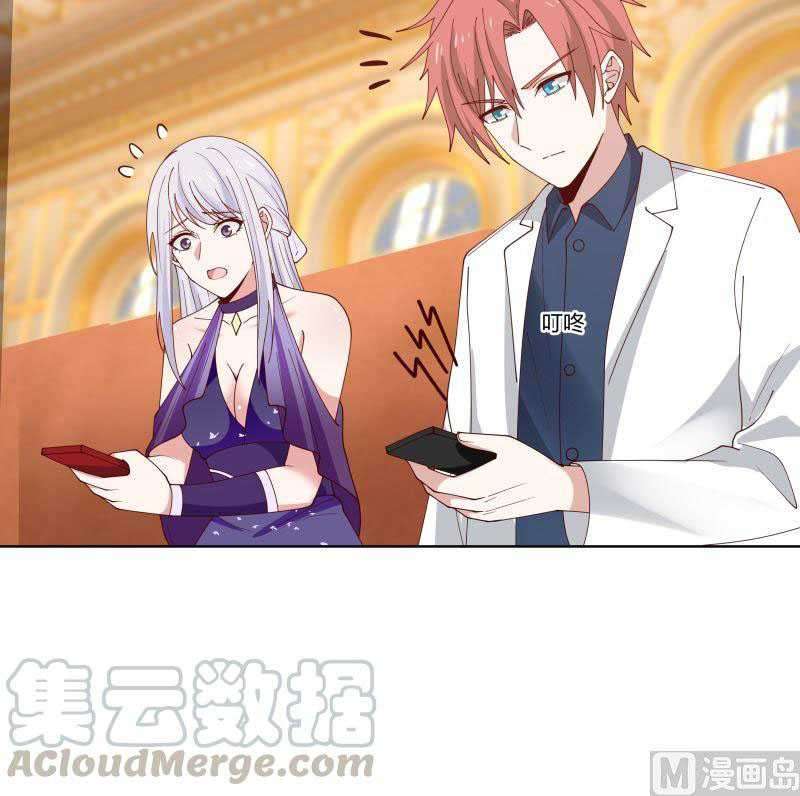 I Have a Dragon on My Body Chapter 358 Gambar 14