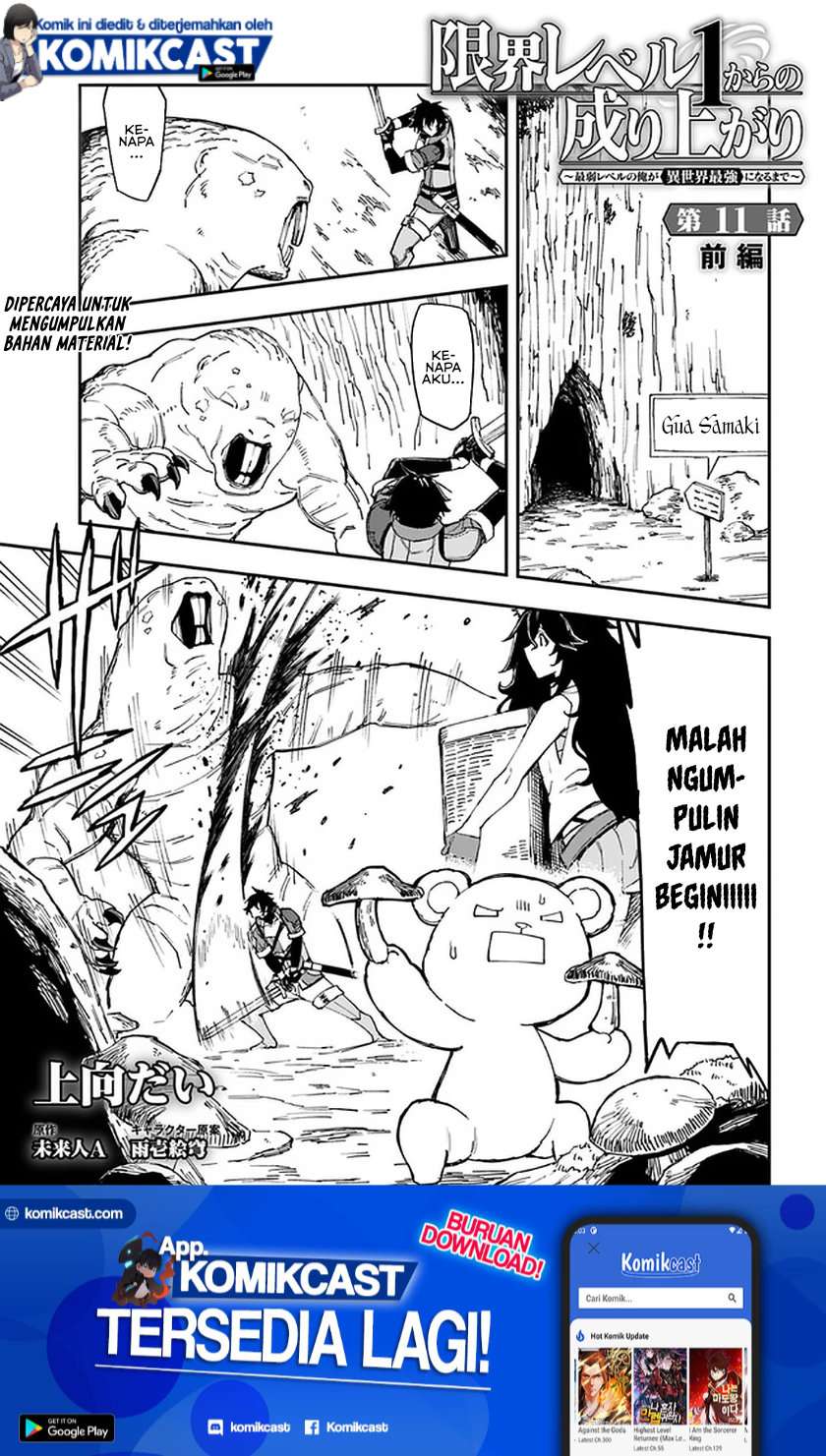 Baca Manga Genkai Level 1 kara no Nariagari Chapter 11.1 Gambar 2