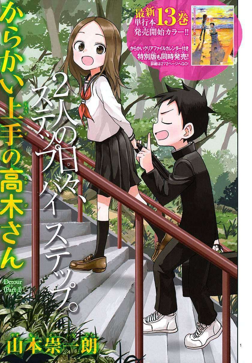 Baca Manga Karakai Jouzu no Takagi-san Chapter 122 Gambar 2