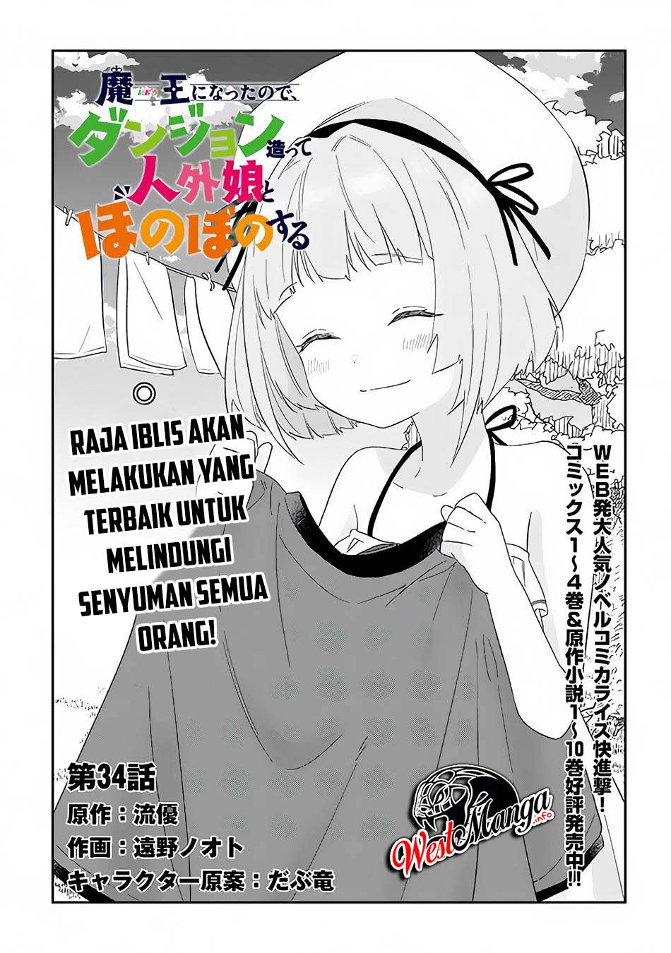 Baca Manga Maou ni Natte node – Dungeon Tsukutte Jingai Musume to Honobono suru Chapter 34 Gambar 2