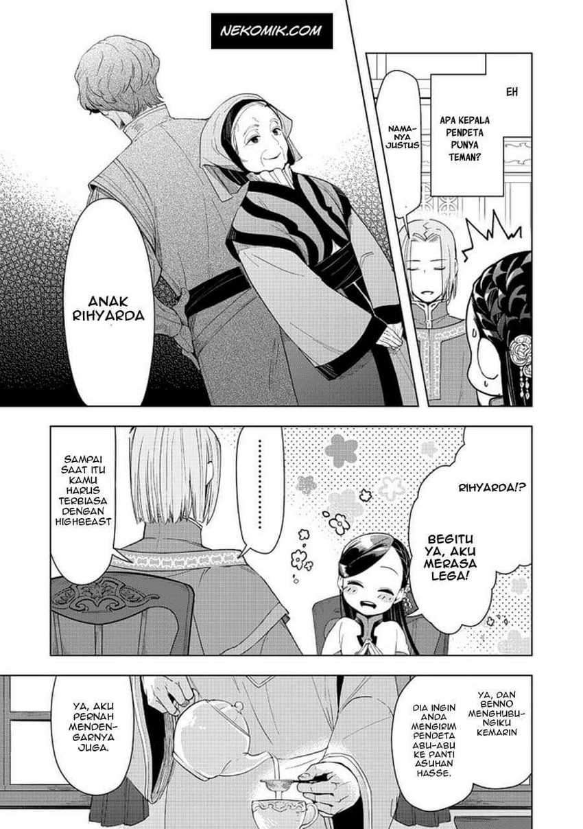 Honzuki no Gekokujou: Part 3 Chapter 22 Gambar 14