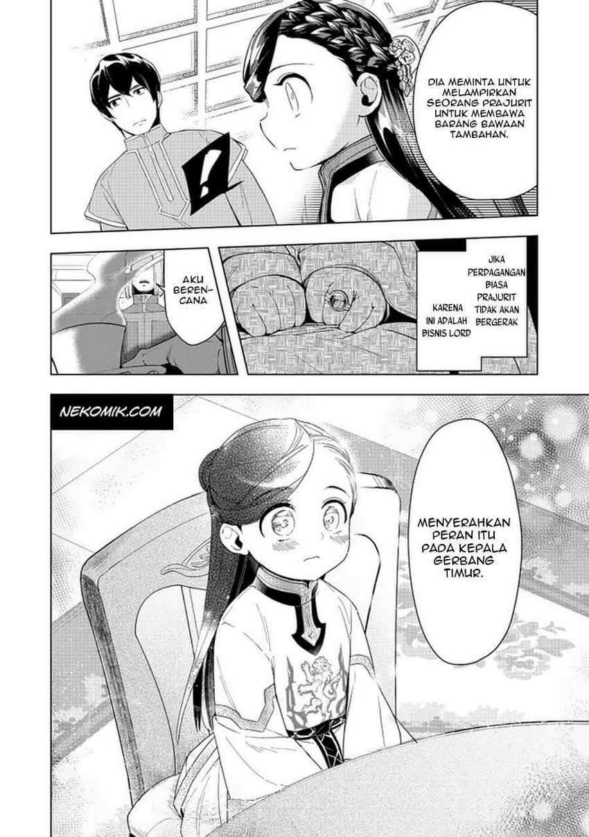 Honzuki no Gekokujou: Part 3 Chapter 22 Gambar 15