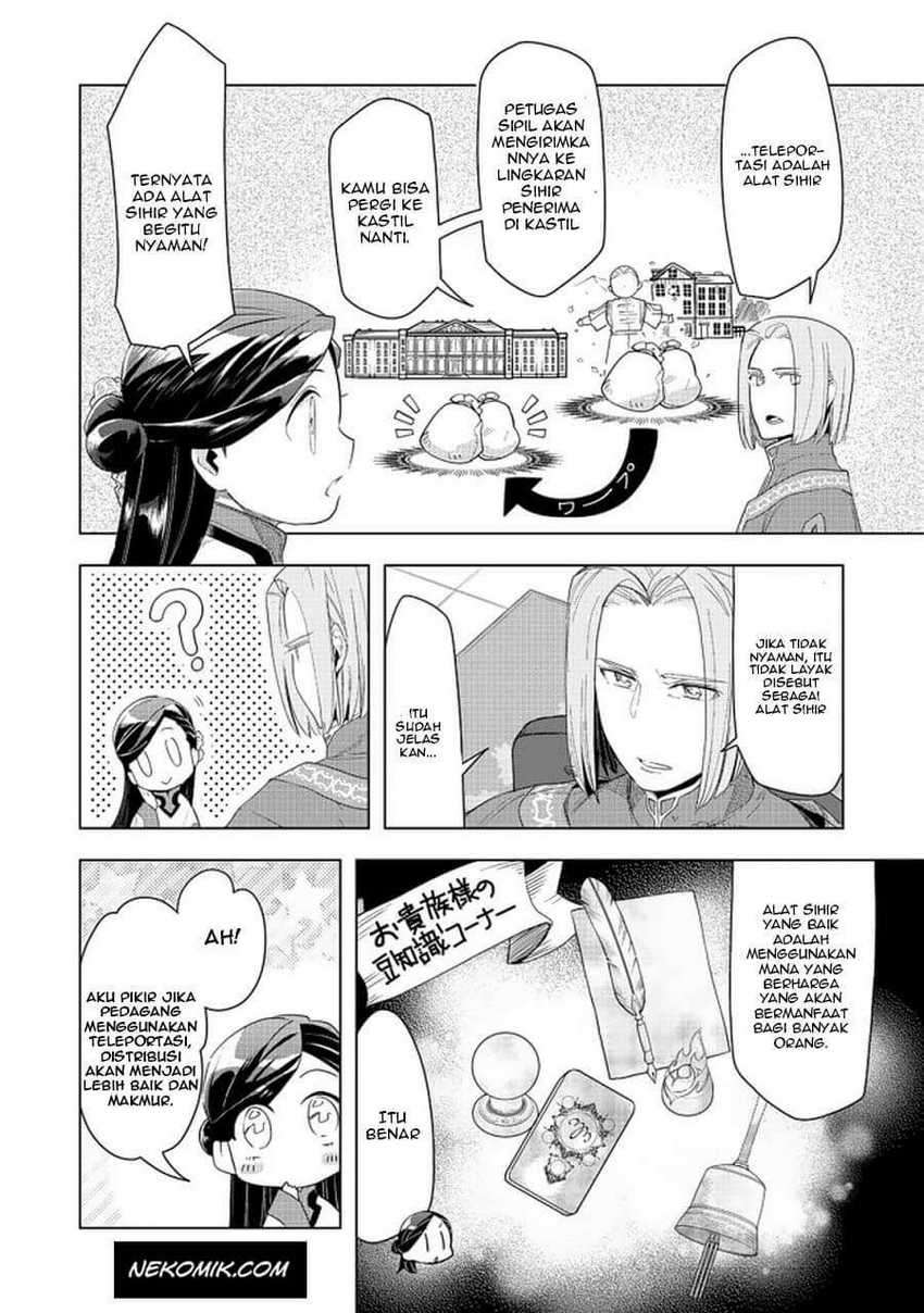 Honzuki no Gekokujou: Part 3 Chapter 22 Gambar 9