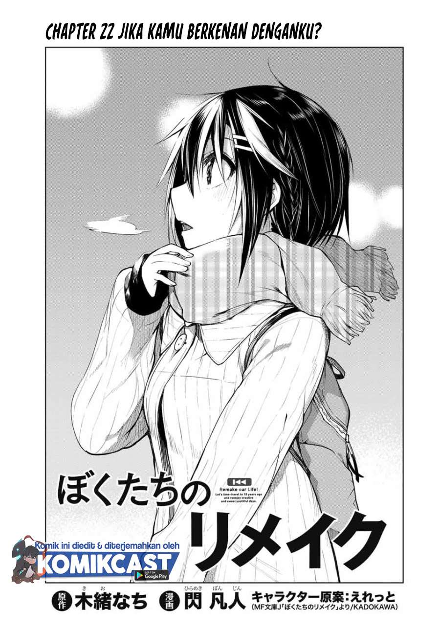 Bokutachi no Remake Chapter 22.1 Gambar 4