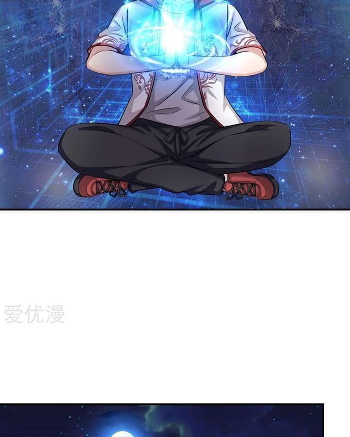 The Master of Knife Chapter 218 Gambar 4