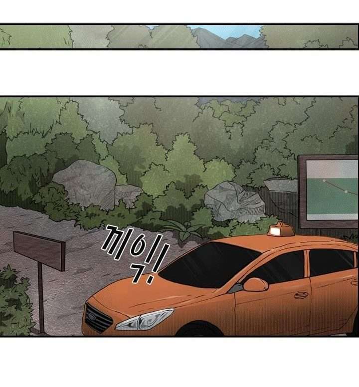 Shark Chapter 92 Gambar 37