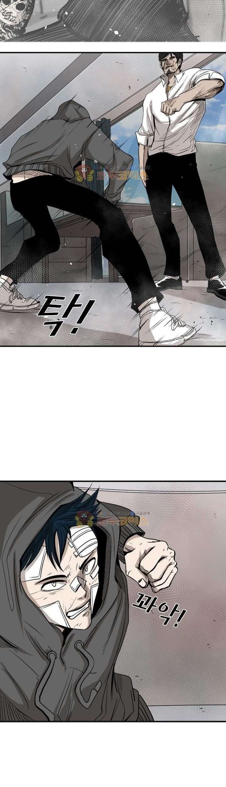 Shark Chapter 91 Gambar 34