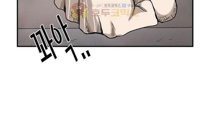 Shark Chapter 91 Gambar 49