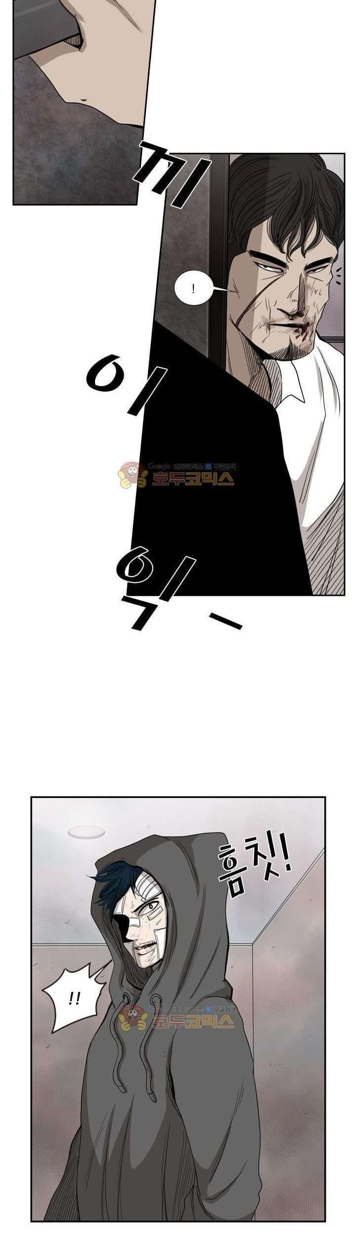 Shark Chapter 91 Gambar 52