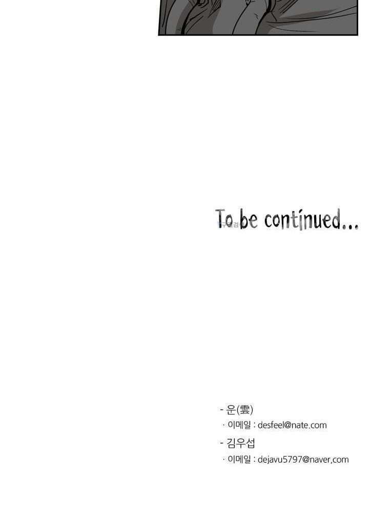 Shark Chapter 91 Gambar 56