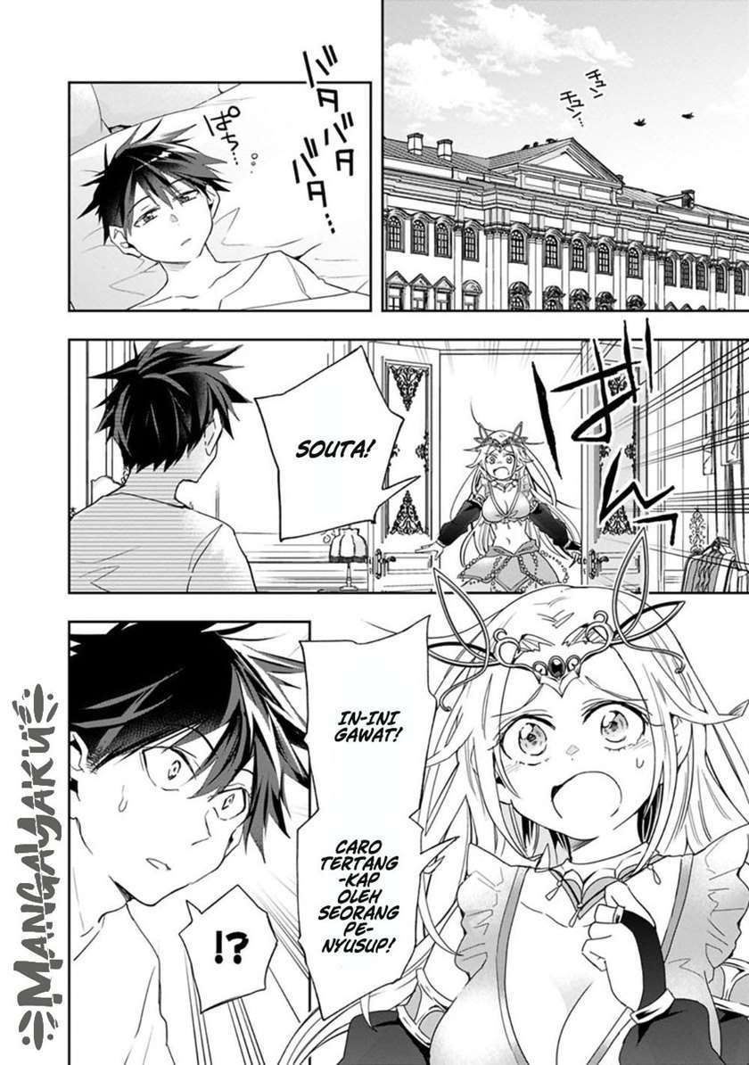 Isekai Monster Breeder Chapter 56 Gambar 9