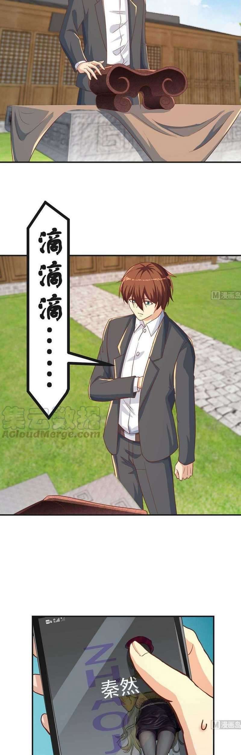 Cultivation Return on Campus Chapter 224 Gambar 14