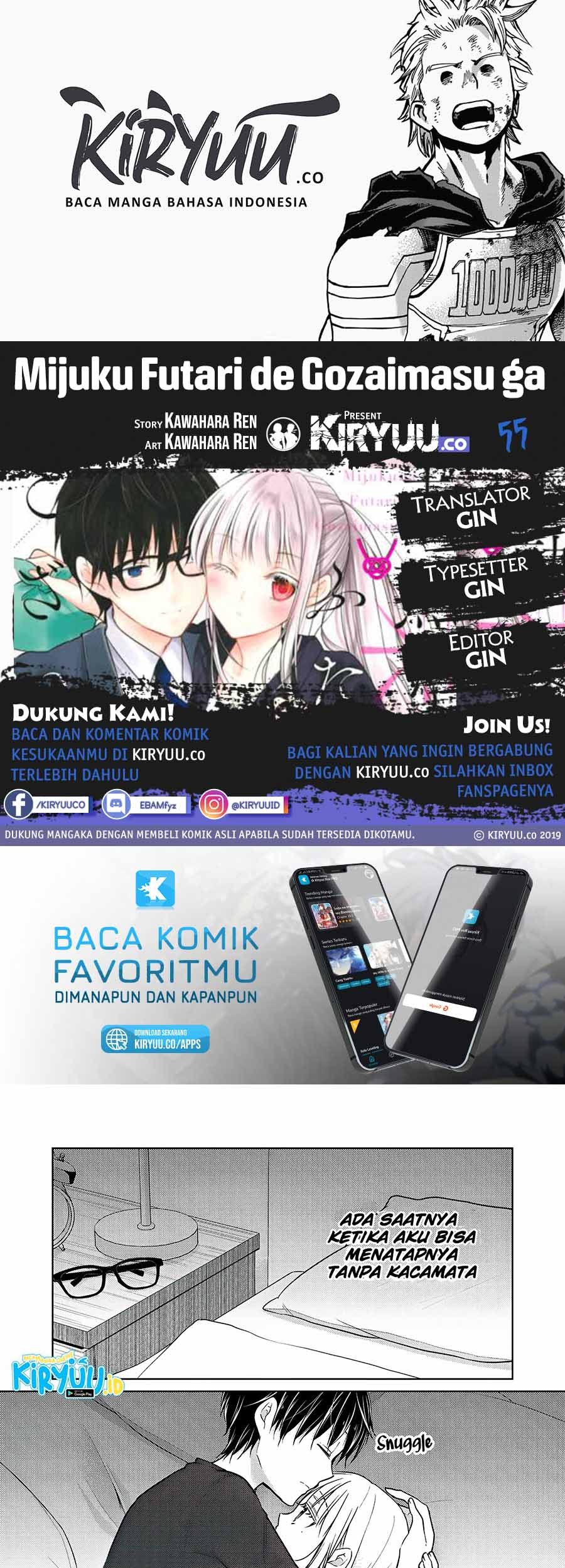 Baca Komik Mijuku na Futari de Gozaimasu ga Chapter 55 Gambar 1