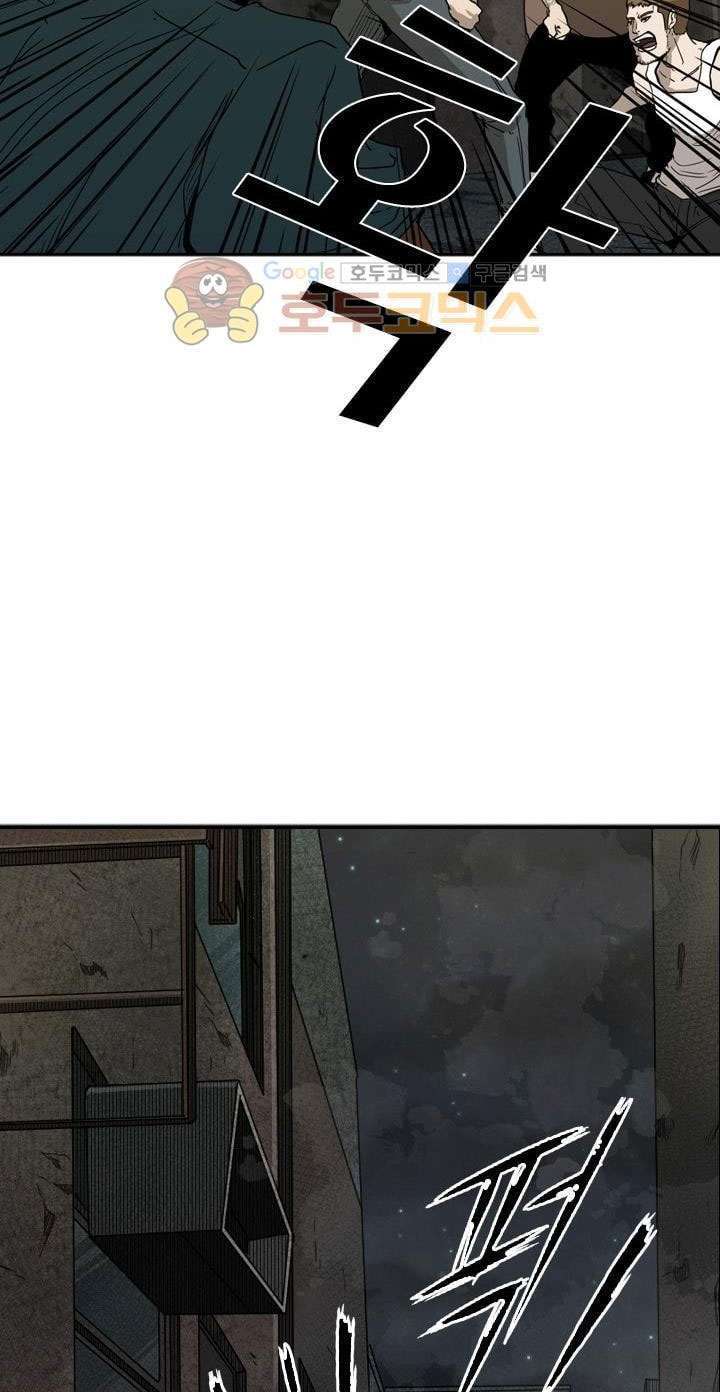 Shark Chapter 95 Gambar 20