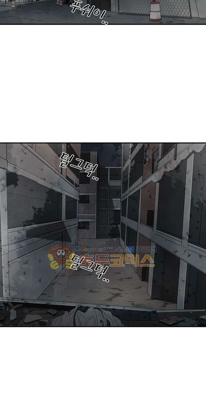 Shark Chapter 95 Gambar 26