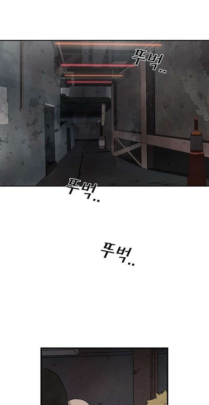 Shark Chapter 95 Gambar 27