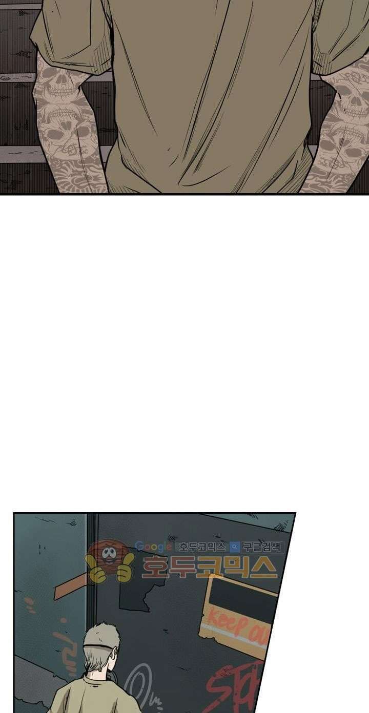 Shark Chapter 95 Gambar 43