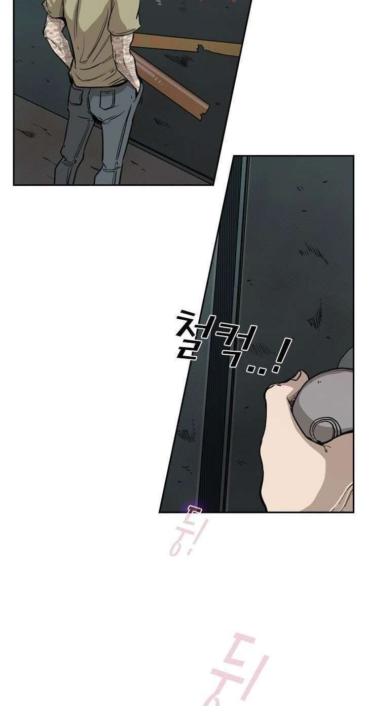 Shark Chapter 95 Gambar 44