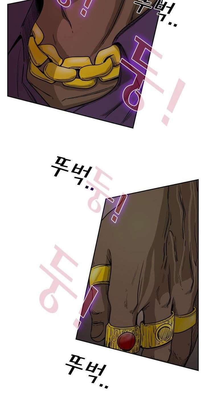 Shark Chapter 95 Gambar 53