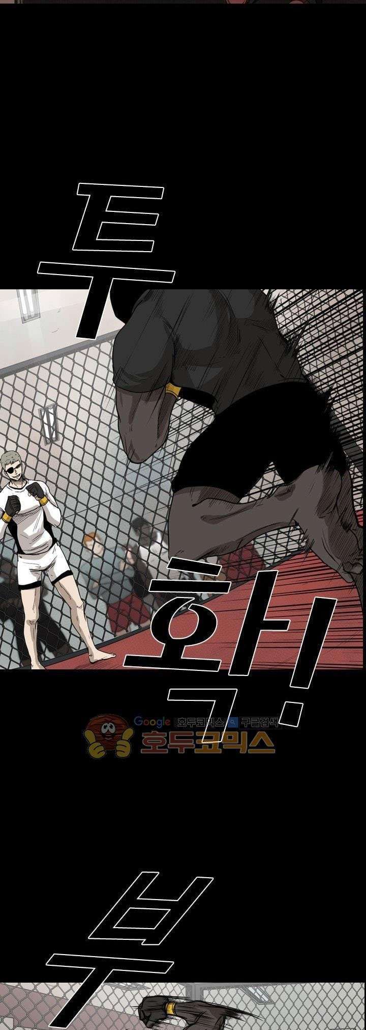 Shark Chapter 94 Gambar 12