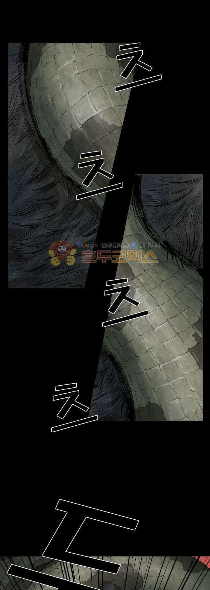 Shark Chapter 94 Gambar 38
