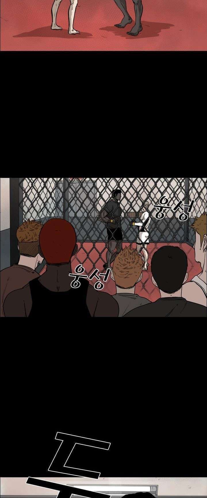 Shark Chapter 94 Gambar 5