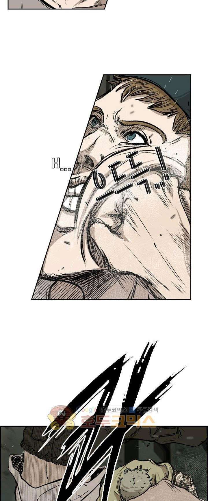 Shark Chapter 94 Gambar 57