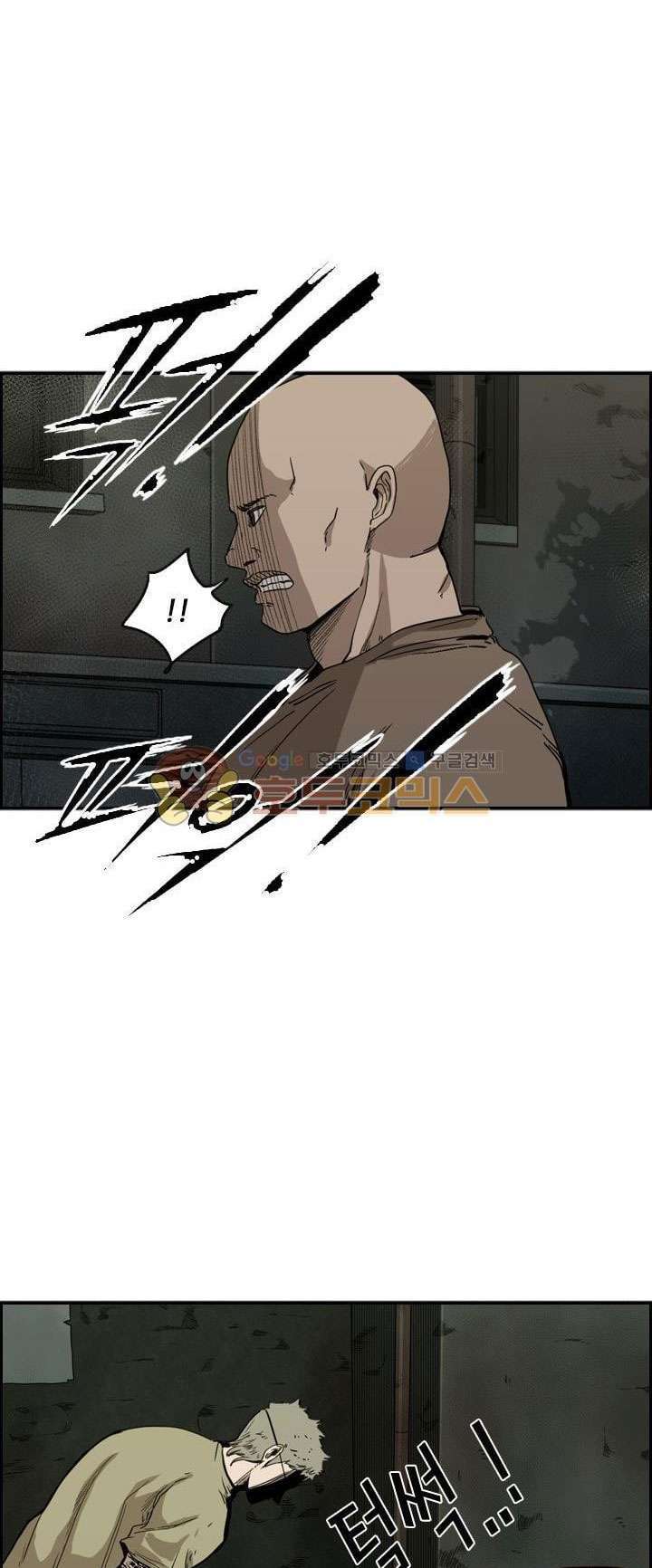 Shark Chapter 94 Gambar 59