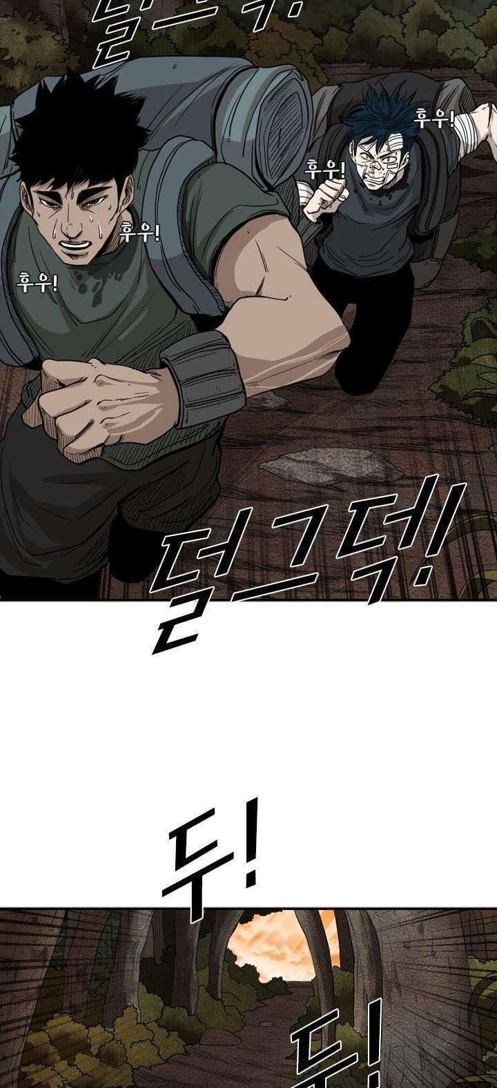 Shark Chapter 93 Gambar 10