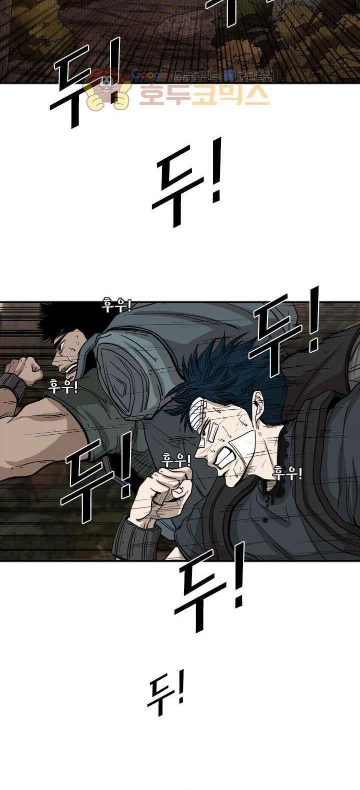 Shark Chapter 93 Gambar 11