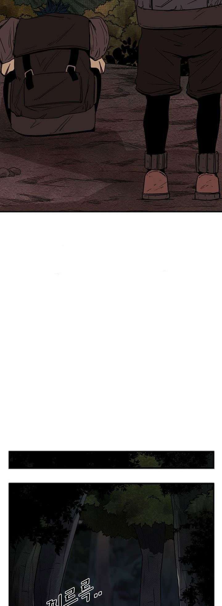 Shark Chapter 93 Gambar 18