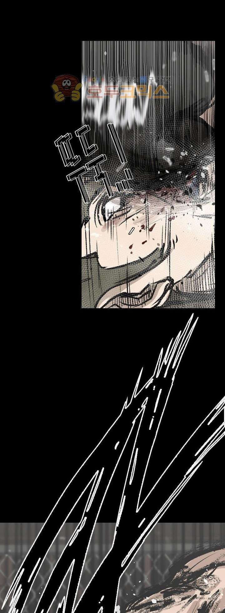 Shark Chapter 93 Gambar 44