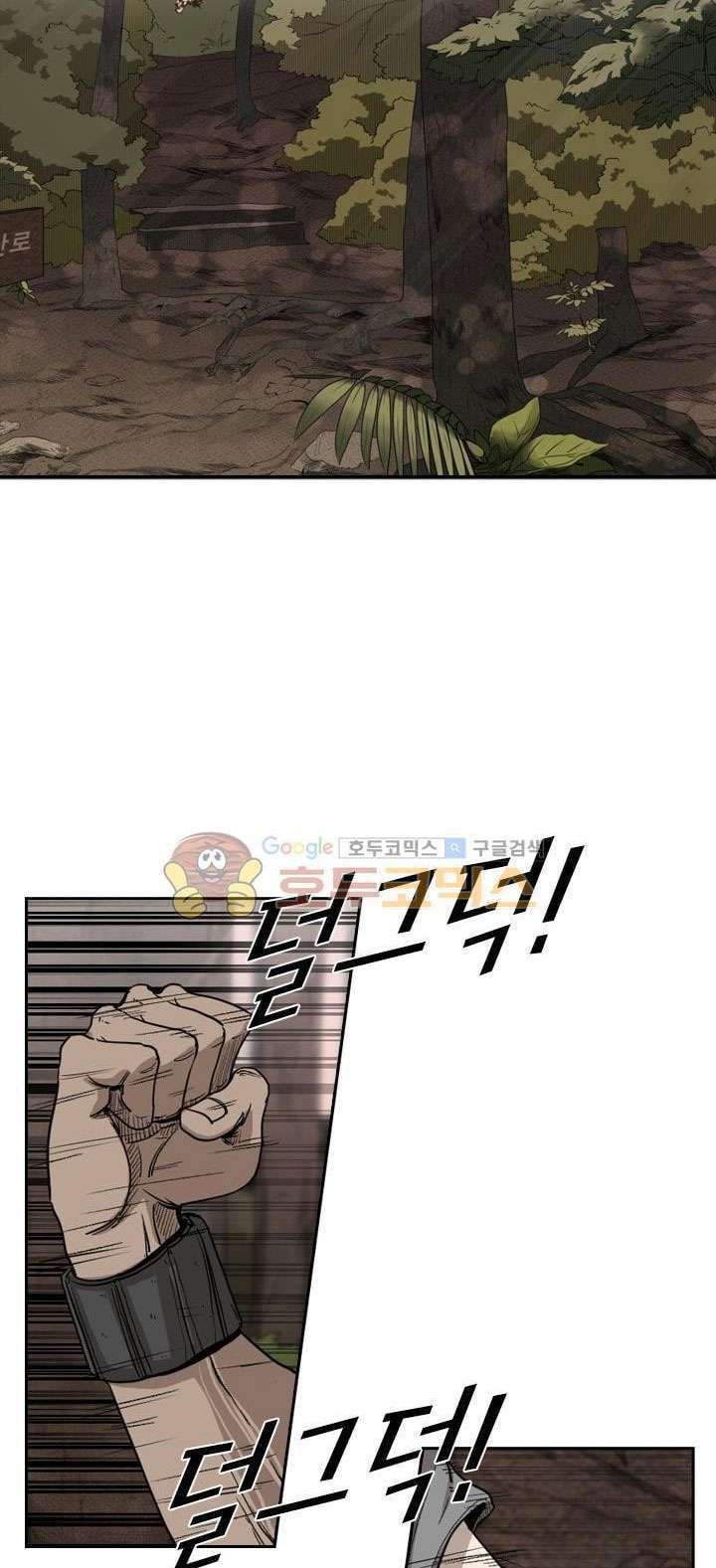 Shark Chapter 93 Gambar 7