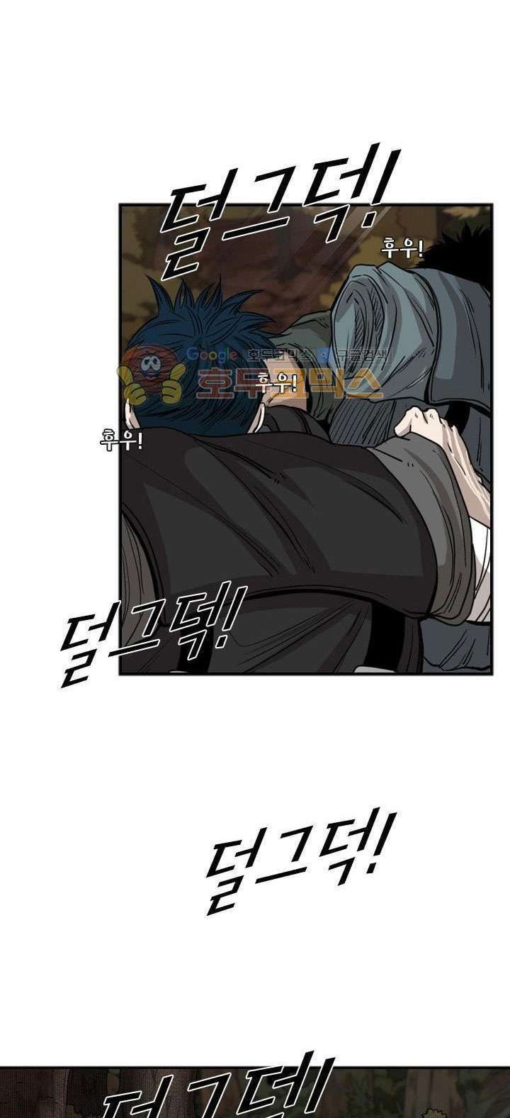 Shark Chapter 93 Gambar 9