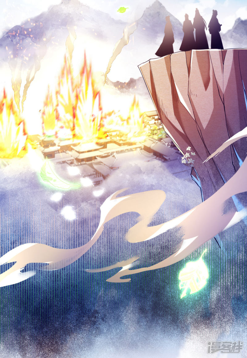 Bisheng Supreme’s Rebirth Chapter 38 Gambar 13