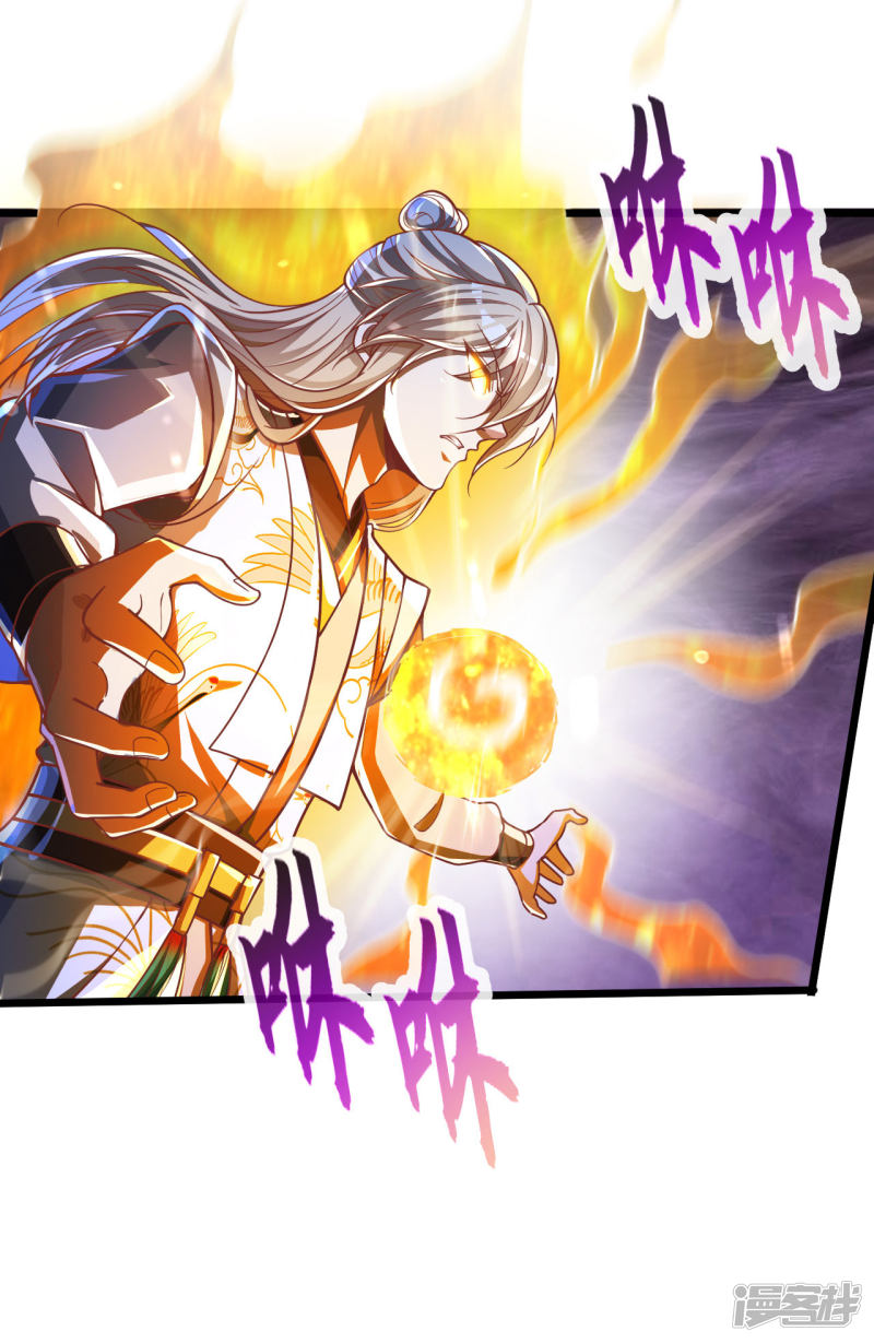 Bisheng Supreme’s Rebirth Chapter 38 Gambar 33