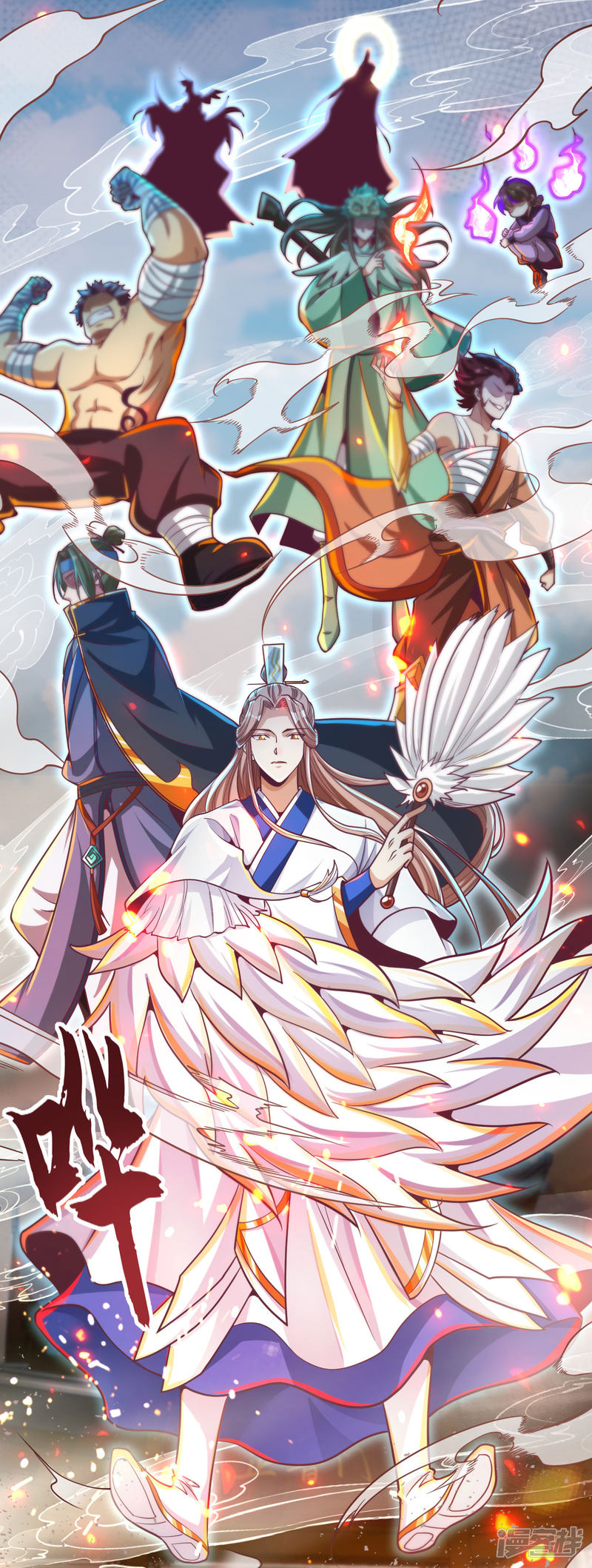 Bisheng Supreme’s Rebirth Chapter 38 Gambar 8