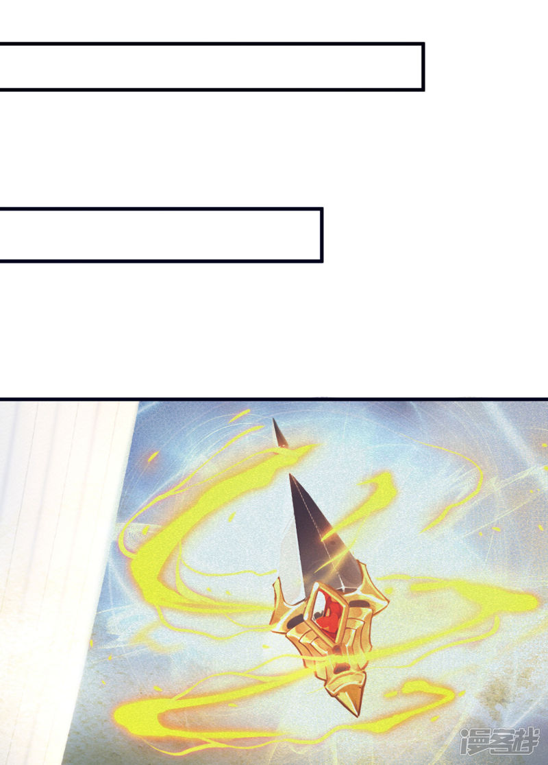 Bisheng Supreme’s Rebirth Chapter 37 Gambar 11