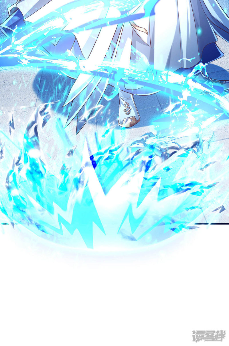 Bisheng Supreme’s Rebirth Chapter 37 Gambar 19