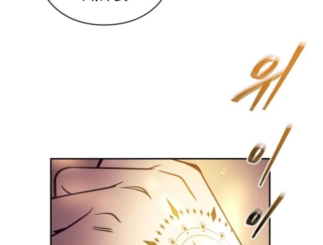 Pathfinder Chapter 11 Gambar 12