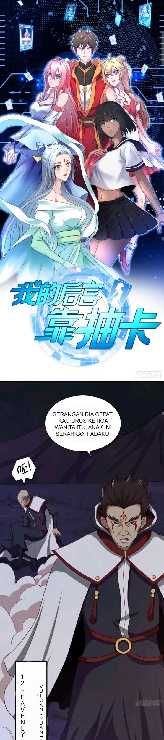 Baca Manhua My Harem Depend on Drawing Chapter 48 Gambar 2