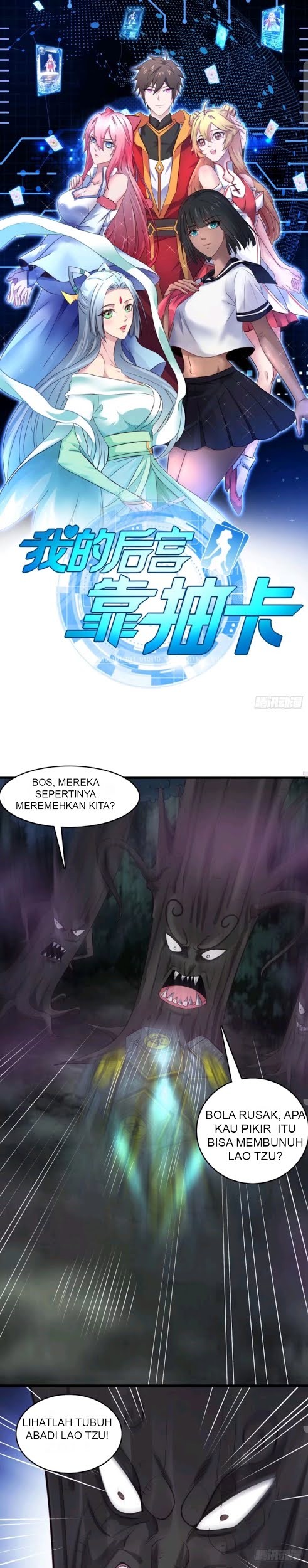 Baca Manhua My Harem Depend on Drawing Chapter 47 Gambar 2