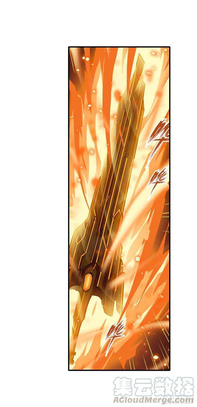 Wuxian Shitu Chapter 143 Gambar 25