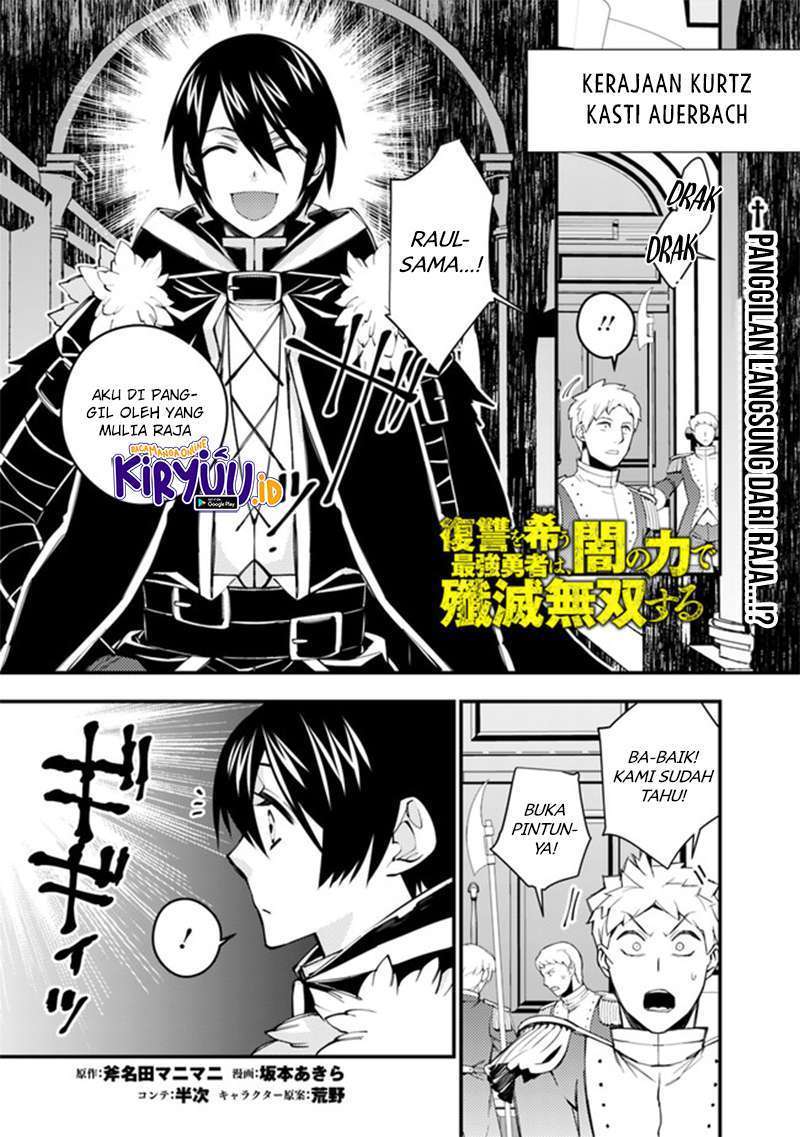 Baca Manga Fukushuu o Koinegau Saikyou Yuusha wa, Yami no Chikara de Senmetsu Musou Suru Chapter 35 Gambar 2
