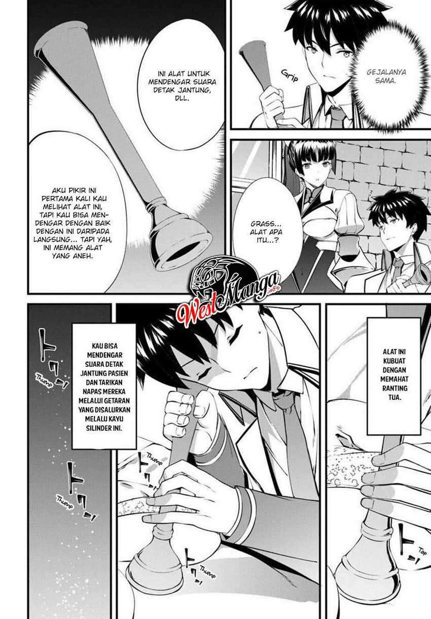 Hagure Seirei Ino Shinsatsu Kiroku ~ Seijo Kishi-dan to Iyashi no Kamiwaza Chapter 13 Gambar 15